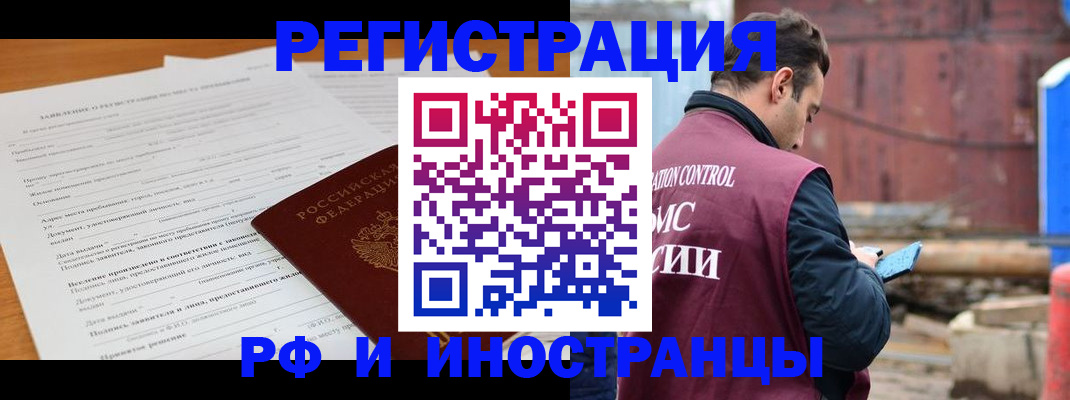 регистрация для дет. сада в Лыткарино